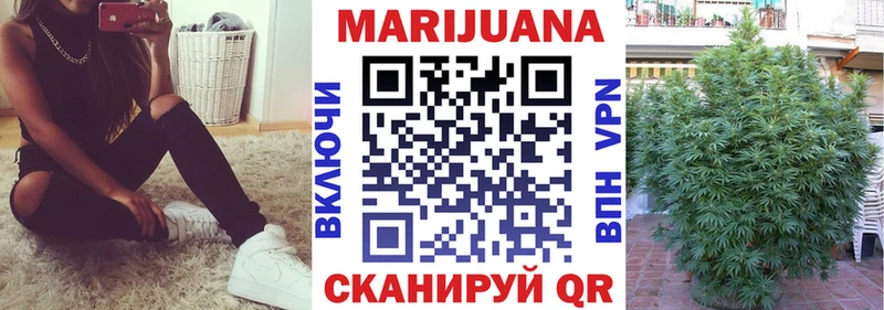 Наркошоп Маркс Марихуана  МЕФ 