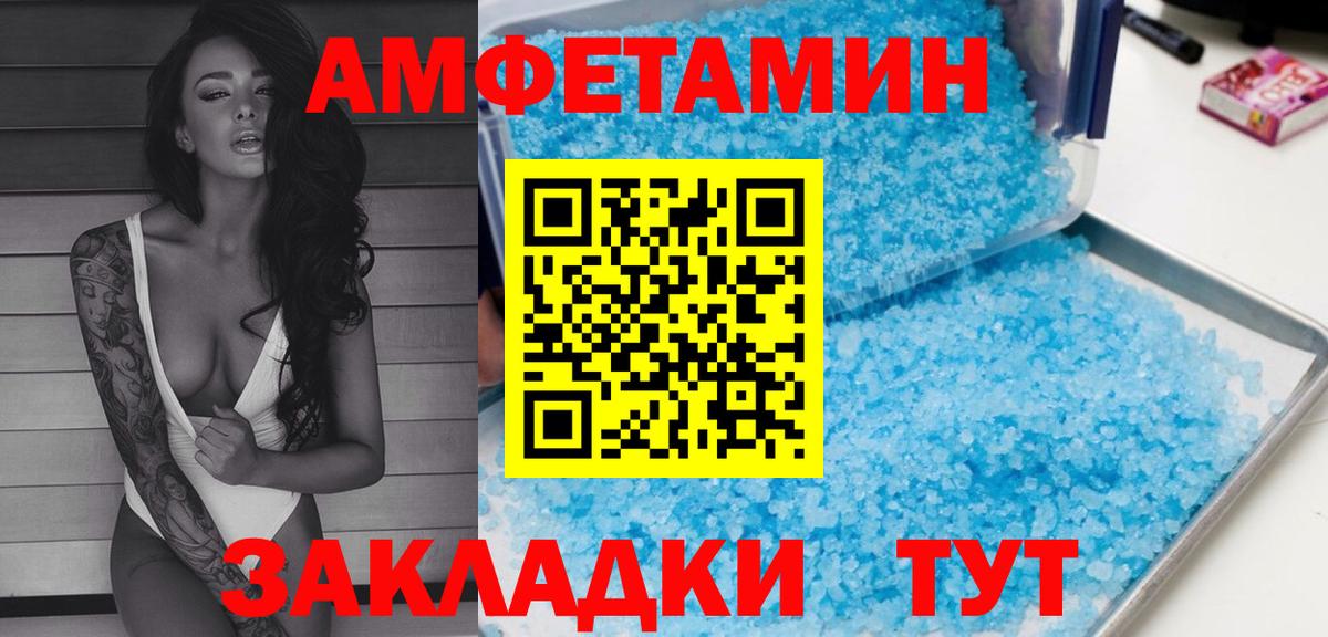 АМФ 97%  Вход с VPN  Маркс 