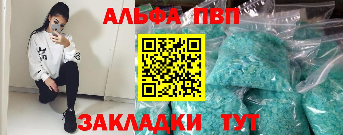 APVP СК Маркс