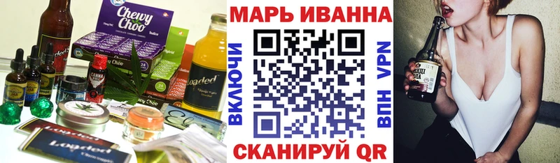 площадка наркотические препараты  Маркс  Canna-Cookies конопля 