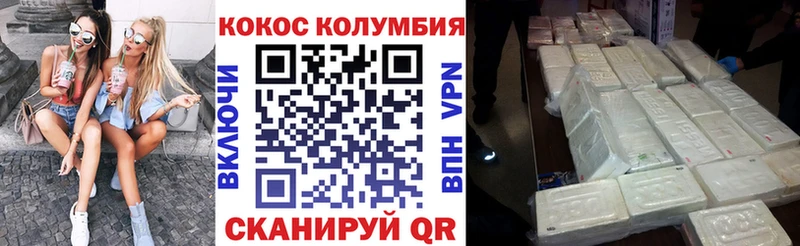 Cocaine VHQ где найти наркотики Маркс