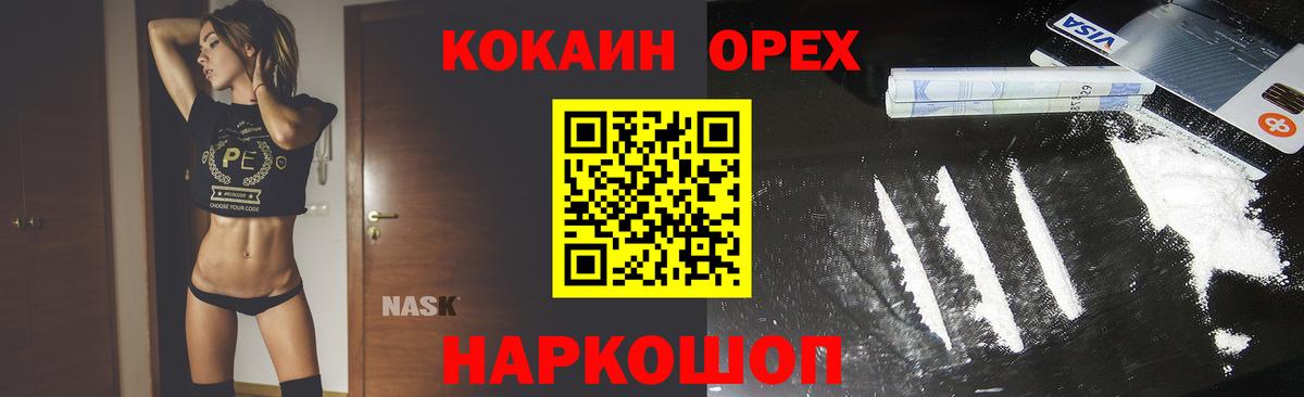КОКАИН Эквадор Маркс
