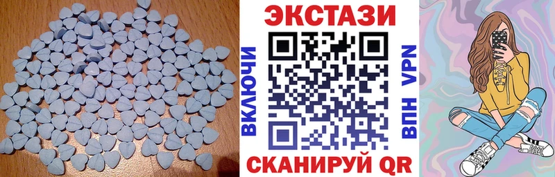 Экстази круглые  Маркс 