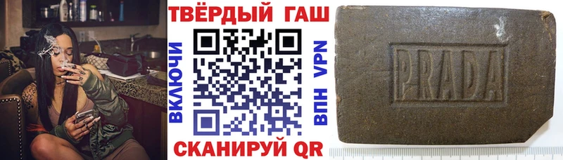 ГАШ Cannabis KRAKEN зеркало Маркс
