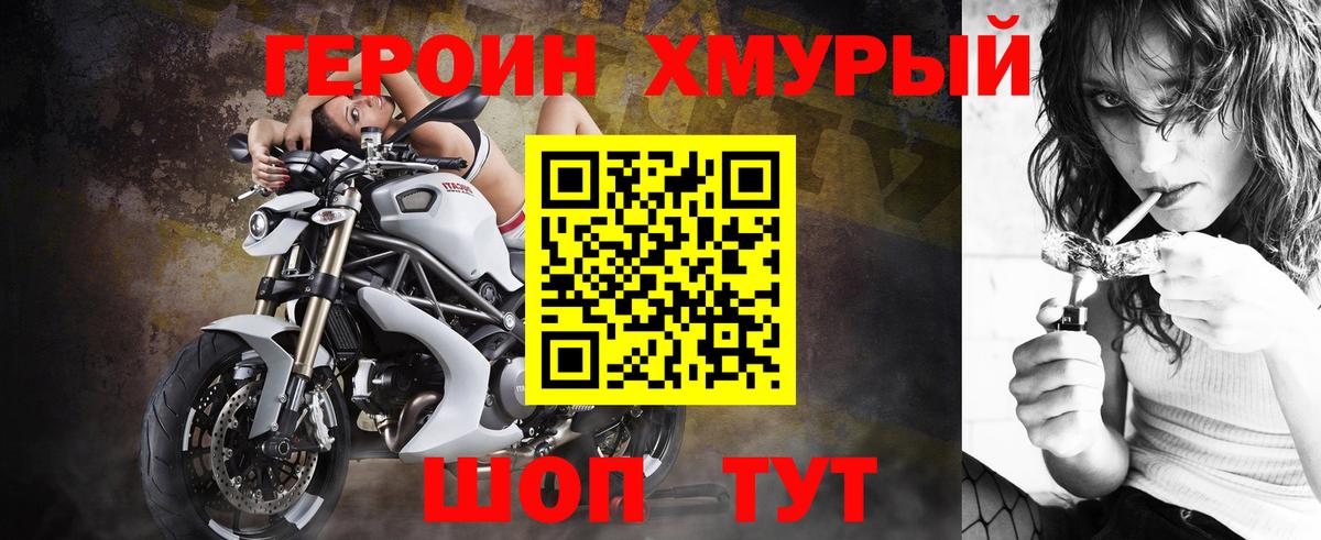 Маркс  ГЕРОИН  Вход с VPN  Героин герыч 