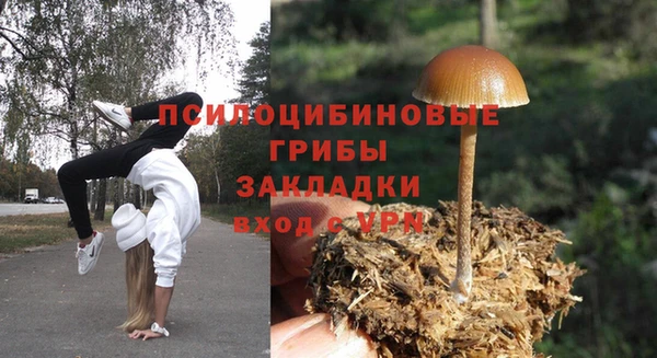 синтетический гашиш Верхнеуральск
