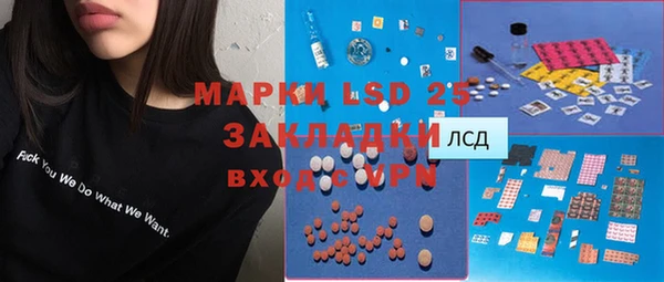 амфетамин Богородицк