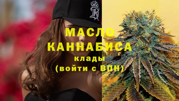 бутират Верея