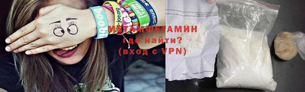 гидропоника Богородск