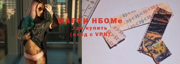 альфа пвп VHQ Белоозёрский