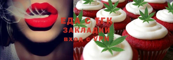 бутират Верея