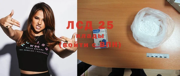 бутират Верея