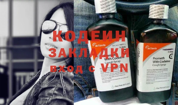 амфетамин Богородицк