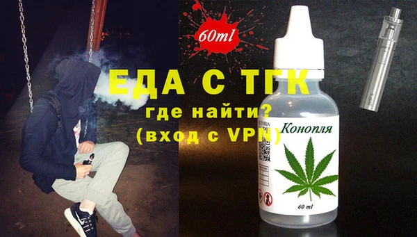 гидропоника Богородск