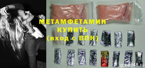 амфетамин Богородицк