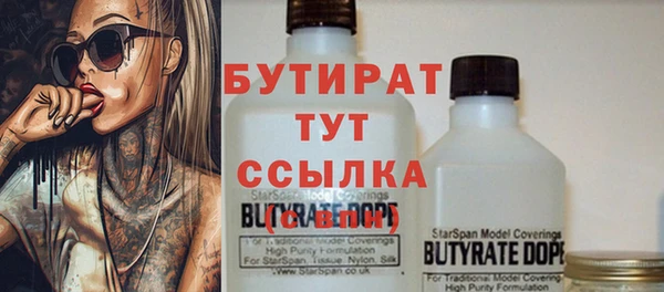 кокаин премиум Верхний Тагил
