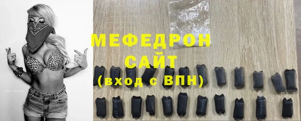 бутират Верея