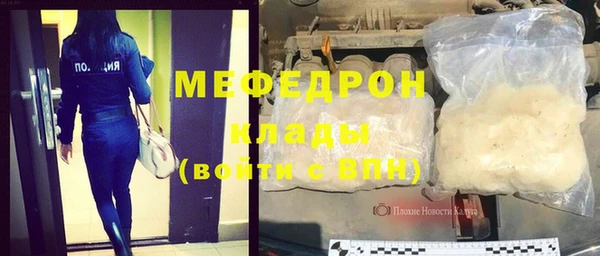 амфетамин Богородицк