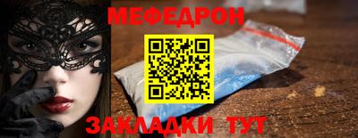 мескалин Вязники