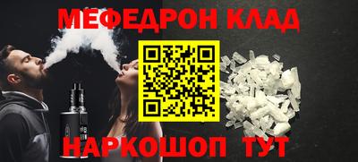 кокаин Вязьма