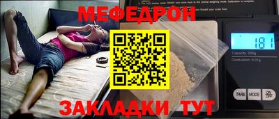 кокаин Вязьма