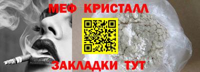 мескалин Вязники