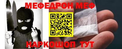 меф VHQ Гудермес