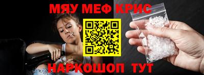 кокаин Вязьма
