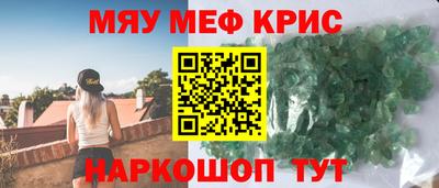 мескалин Вязники