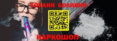 гашишное масло Вышний Волочёк