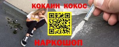 гашишное масло Вышний Волочёк
