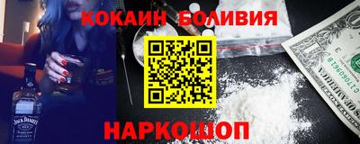 СК Гуково
