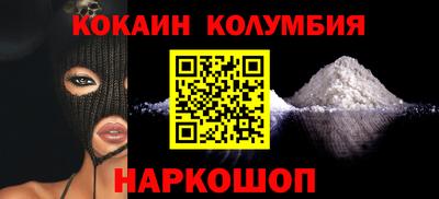 мескалин Вязники
