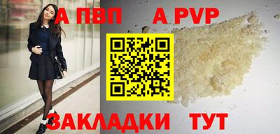гашишное масло Вышний Волочёк