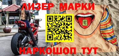 марихуана Гулькевичи