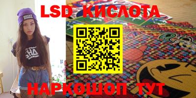 мескалин Вязники