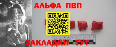 кокаин Вязьма