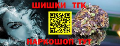мескалин Вязники