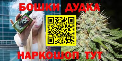 гашишное масло Вышний Волочёк