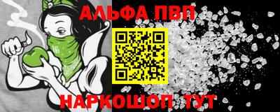 гашишное масло Вышний Волочёк