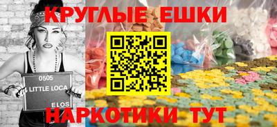 мескалин Вязники