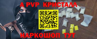 гашишное масло Вышний Волочёк