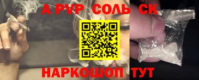 кокаин Вязьма