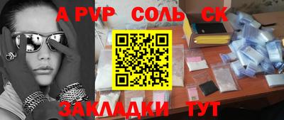 гашишное масло Вышний Волочёк
