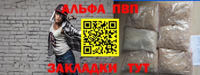 кокаин Вязьма