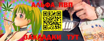 кокаин Вязьма