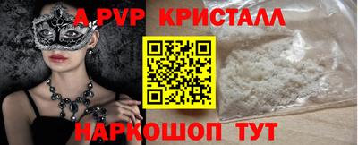 гашишное масло Вышний Волочёк