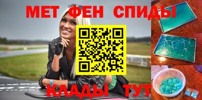 мескалин Вязники