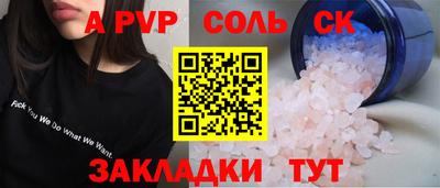 мескалин Вязники