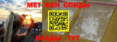 кокаин Вязьма